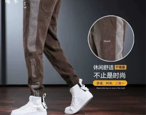 啄木雪尼尔休闲裤男士宽松潮牌束脚长裤秋冬款...