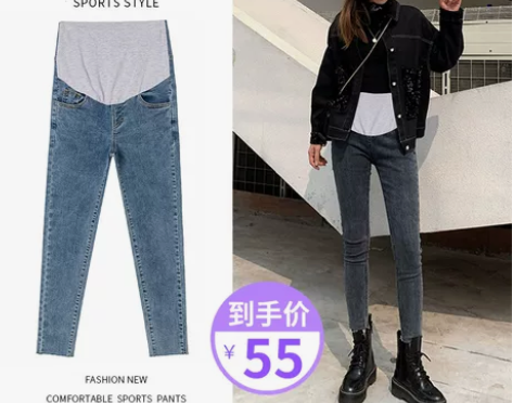 网红款小脚孕妇牛仔裤秋季时尚托腹铅笔裤外穿...