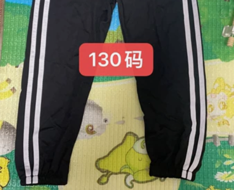 儿童夏季防蚊裤 冰丝棉麻裤 喜欢的直接拍 ...