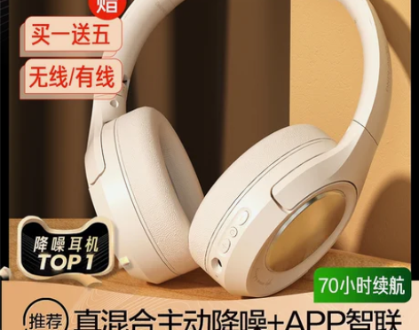 iKF King主动降噪ANC无线蓝牙耳机...