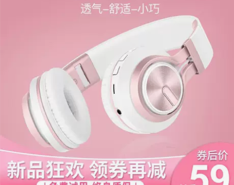 正品品存无线耳机头戴式蓝牙音乐手机耳麦女生...