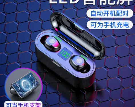 Amoi/夏新F9真无线蓝牙耳机5.2双耳...