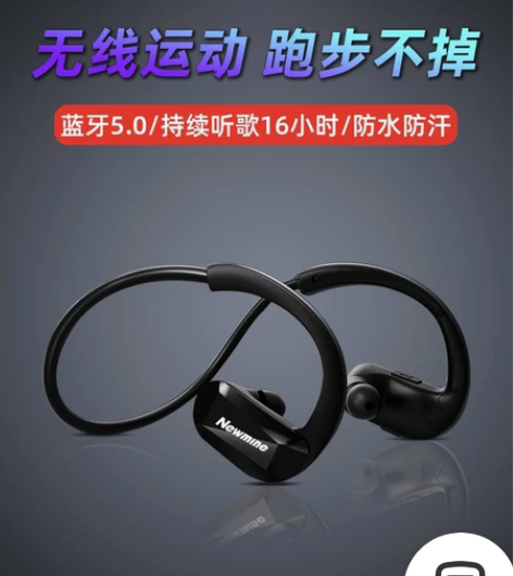 纽曼C30入耳颈挂脖式蓝牙 耳机无线202...