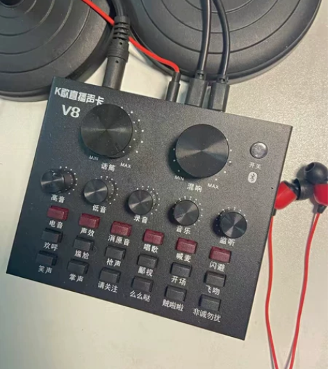 V8声卡套装 主播直播设备声卡手机快手唱歌...