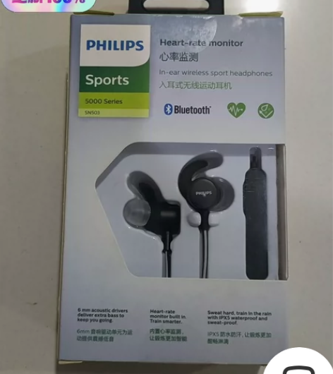 全国包邮 全新未拆封 未使用 Philip...