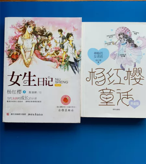 女生日记(全彩美绘本)/杨红樱校园小说画本...