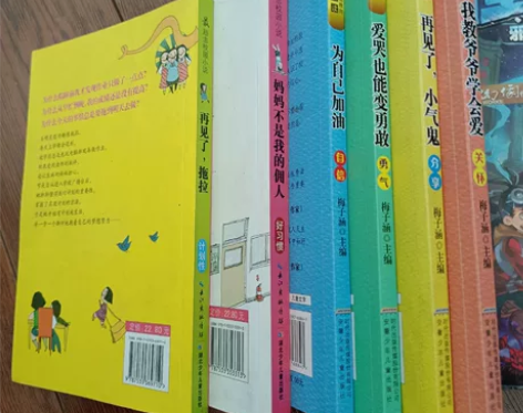 金麦田品格教育，励志校园小说系列书籍，总共...