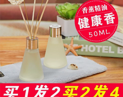 无火香薰精油檀香熏香家用室内厕所除臭香水卧...