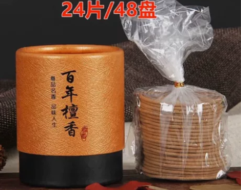 【送香插】天然沉香线香檀香崖柏艾草家用熏香...