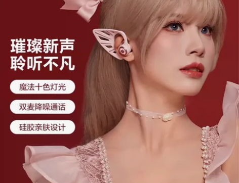 yowu妖舞精灵耳机发光白色降噪音乐运动无...