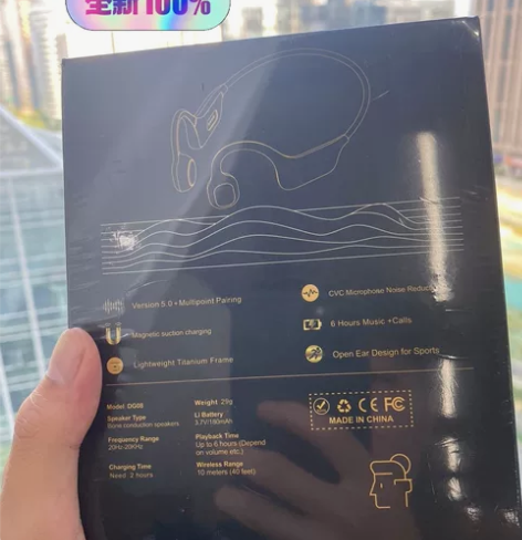 全新未拆封骨传导耳机，当时600买的，用不...