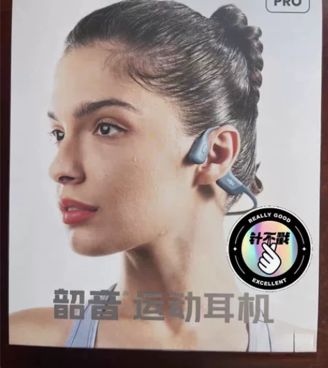 韶音骨传导蓝牙耳机韶音AS810无线跑步运...