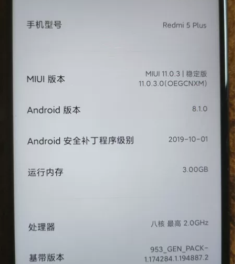 红米5plus，3+32，无帐号，无修无拆...