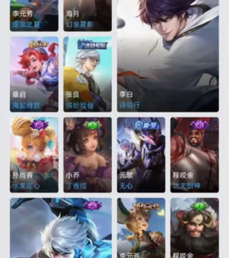 王者荣耀手办，自己看，因为怕关键词所以是手...