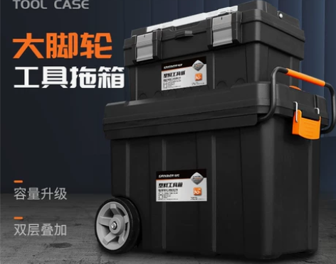 工具箱 工具箱木工绿林工具拖箱型维修大号收...
