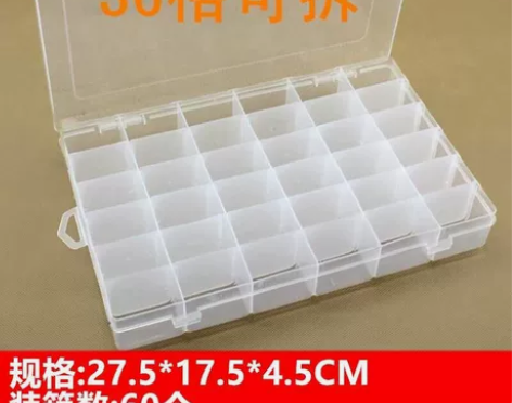 零件盒可拆36格三个包邮塑料透明工具分类箱...