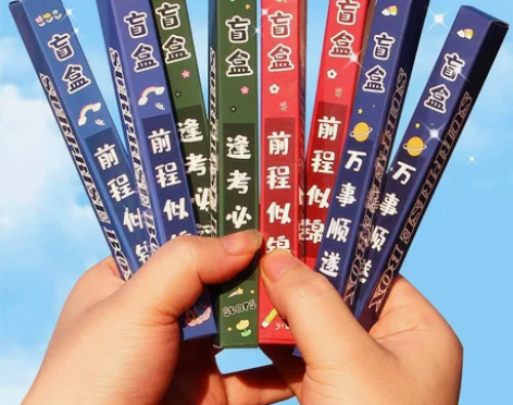 开学小礼物儿童创意励志奖励盲盒学习用品中性...