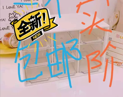 首饰九宫格收纳盒 少女耳环透明抽屉式学生寝...