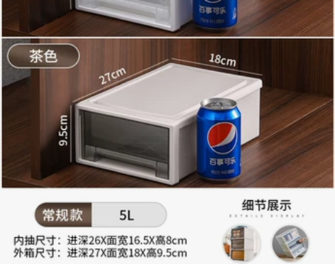 星优收纳箱抽屉式塑料家用衣服透明衣柜收纳盒...