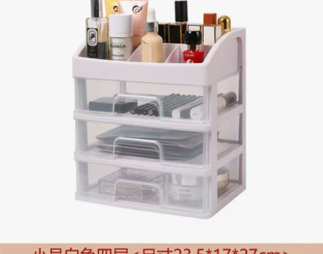 化妆品桌面收纳盒多层抽屉式家用防尘收纳盒简...