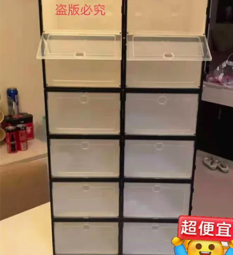 10个装27.8元！加厚透明鞋盒鞋柜塑料收...