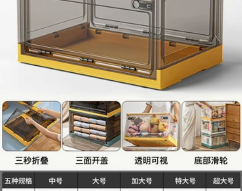 收纳箱家用衣柜衣服衣物被子玩具塑料透明折叠...