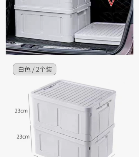 59元两个大号收纳箱衣服玩具整理箱塑料有盖...