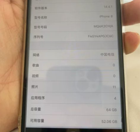 苹果8成色99新 个人备用机 ，闲置不用了...