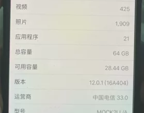iPhone X美版无锁64G 12.0系...