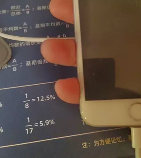 iphone8  苹果8  内存未知，按6...