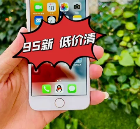 【95新低价清】95新二手iPhone8/...