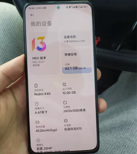 红米k40 12+256g，95新 机身无...