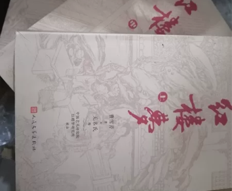 红楼梦，上中下三本 感兴趣的话点“我想要”...