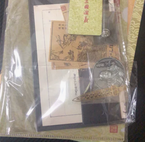 三国演义特装。单章 未拆 带周边 非偏远包...