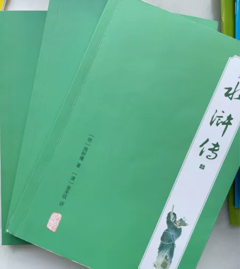 《水浒传》超低价送 送《三国演义》（有使用...