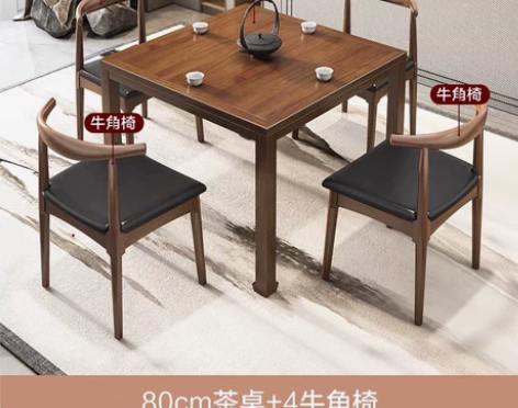 实木八仙桌新中式家用正方形餐桌椅组合四方茶...