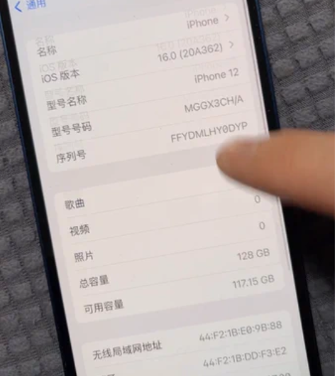 国行靓机苹果12，9.5成新左右，128G...
