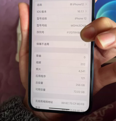 整机概况：国行苹果12手机，内存256G，...