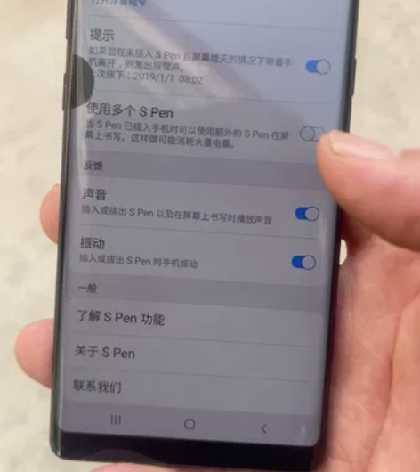 三星note8 感兴趣的话点“我想要”和我...