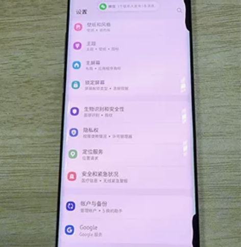 韩版三星note10+原生系统.20年购入...
