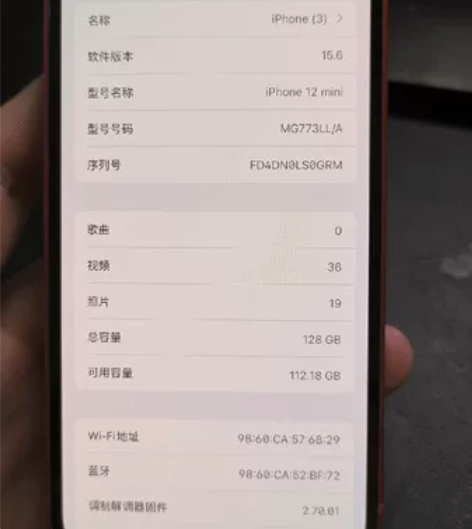 iphone 12 mini 128GB红...