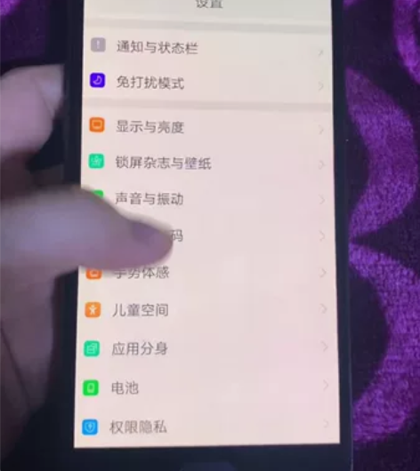 oppor9s64g备用机 感兴趣的话点“...