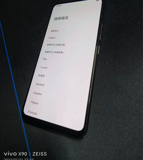 vivo NEX S 星迹版 骁龙845 ...