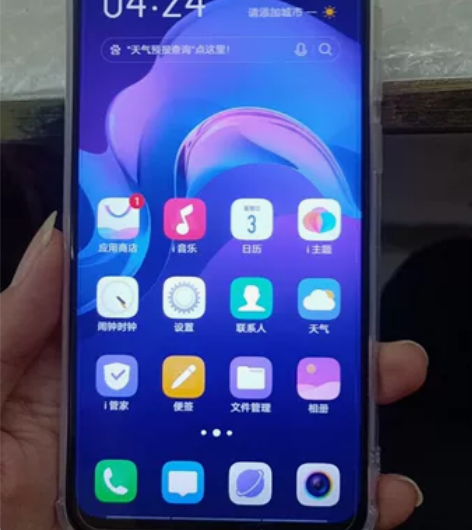 二手vivo y97 全网通4+128内存...