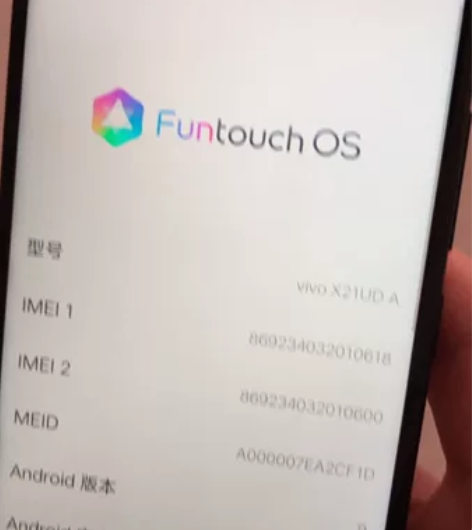 vivox21ud手机，机身内存64g，运...