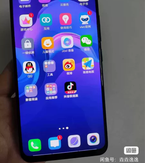 【低价转让】自用VIVO X21 95成新...