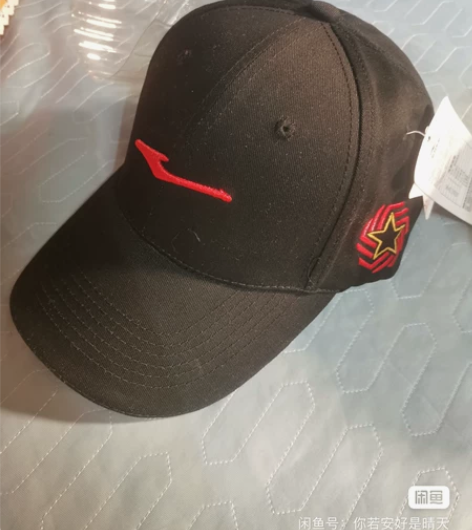 鸿星尔克 棒球帽 百搭男女同款简约休闲运动...