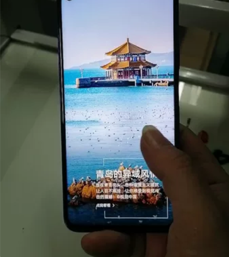 8+256内存,荣耀20手机,顶配版九成新...