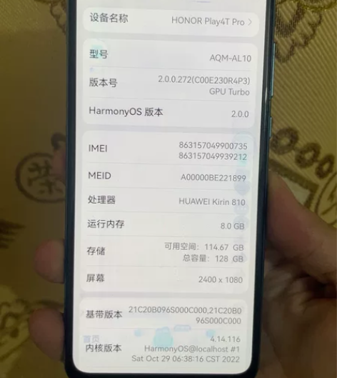 荣耀play4tpro  自助下单  不议...