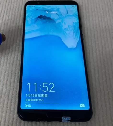 荣耀v10 6+64g 搭载麒麟970处理...